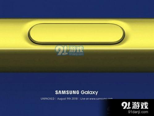 三星Note9什么时候举行发布会 三星Note9性能介绍