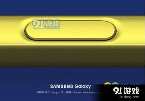 三星Note9发布会什么时候开 三星Note9发布会时间曝光