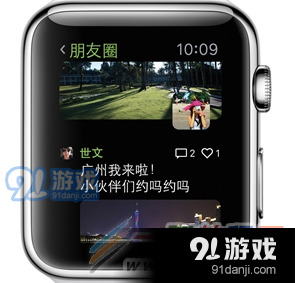 Apple Watch 微信朋友圈怎么玩?微信Apple Watch用法