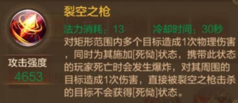 自由幻想手游战士技能加点攻略 战士技能搭配选择推荐[多图]图片6