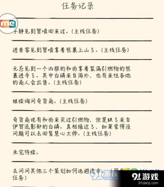 暴走英雄坛周年庆任务怎么做 暴走英雄坛周年庆任务完成攻略一览