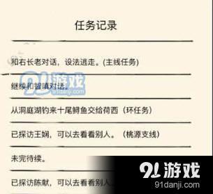 暴走英雄坛周年庆任务怎么做 暴走英雄坛周年庆任务完成攻略一览