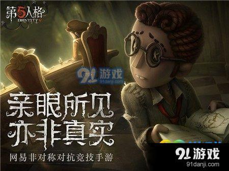 第五人格雨中人天赋怎么加点 第五人格雨中人天赋加点攻略