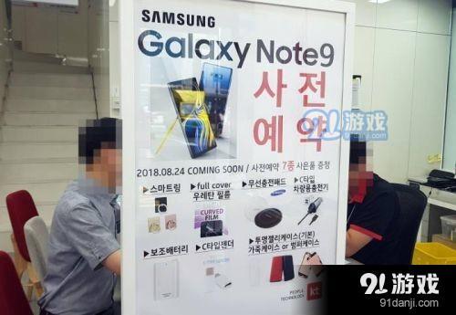 三星Note9 8月24日开售 为了销量放大招