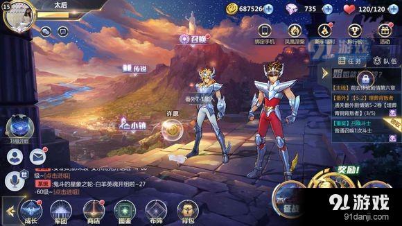 圣斗士星矢手游军团怎么建 圣斗士星矢创建军团与军团玩法攻略