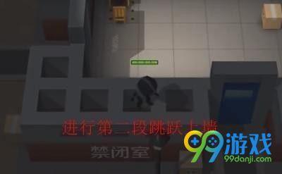 逃跑吧少年怎么二段跳 逃跑吧少年二段跳技巧分享