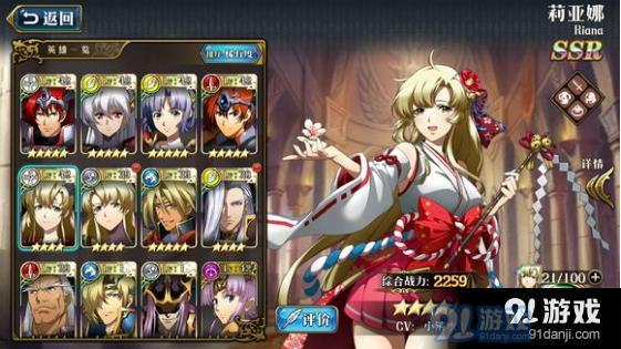 梦幻模拟战中露娜和莉亚娜的实用价值分析及最佳搭配策略