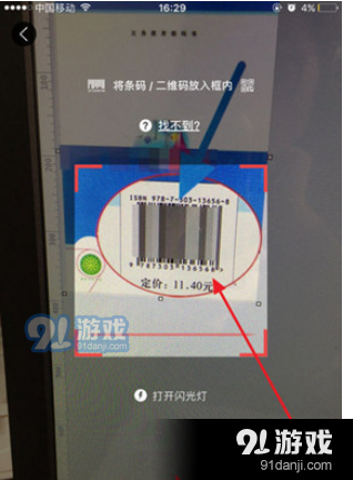 在互动作业app中打印答案的具体操作方法