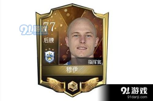 FIFA足球世界中场球员选什么天赋好 中场天赋推荐