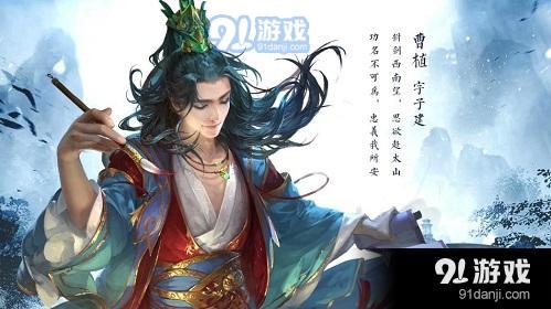 三国杀Online3