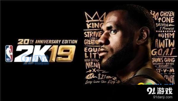 NBA2K19快速比赛模式怎么玩 NBA2K19快速比赛模式玩法攻略一览