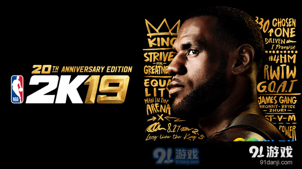 NBA2K19配置要求高吗 NBA2K19推荐配置一览