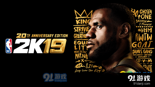 NBA2K19多少钱 NBA2K19标准版和周年纪念版价格介绍