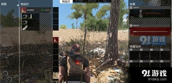 人渣(SCUM)怎么制作武器 简易武器制作教程_52z.com