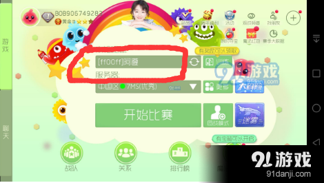 TIM截图20180912181543.png