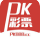 PK彩票软件下载