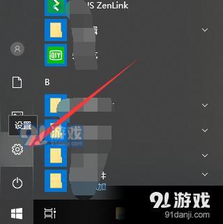 WIN10 怎么设置应用语言为英文