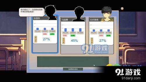 中国式家长怎么当班长 中国式家长竞选班长方法