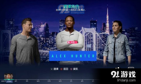 FIFA19怎么赚钱_赚钱心得分享