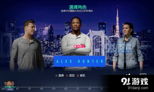 FIFA19怎么赚钱_赚钱心得分享