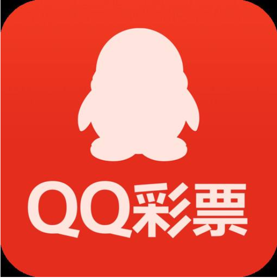 QQ彩票软件下载