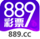 889彩票软件下载