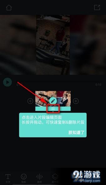 抖音视频怎么加文字 抖音视频加文字方法一览