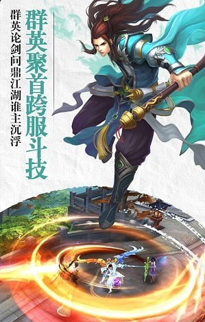 斗破之帝ol2
