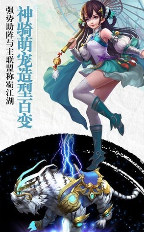 斗破之帝ol4