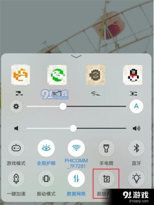 vivoz1青春版怎么录屏 vivoz1青春版录屏功能使用教程分享