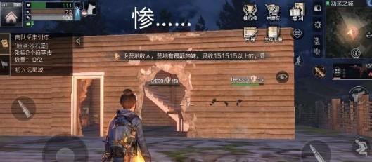 明日之后最强拆家武器推荐 明日之后用什么枪拆家快 