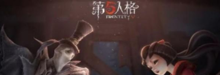 第五人格入殓师驱魔人皮肤.png