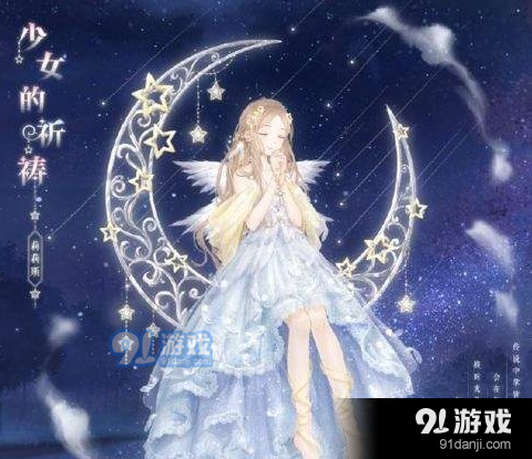 奇迹暖暖祈愿流星怎么获得 奇迹暖暖祈愿流星获得方法一览