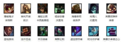 lol周免英雄查询12.7.png