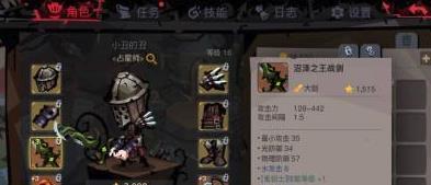 贪婪洞窟2中的料理与幸运值究竟有哪些实用功能？详解幸运值的重要性
