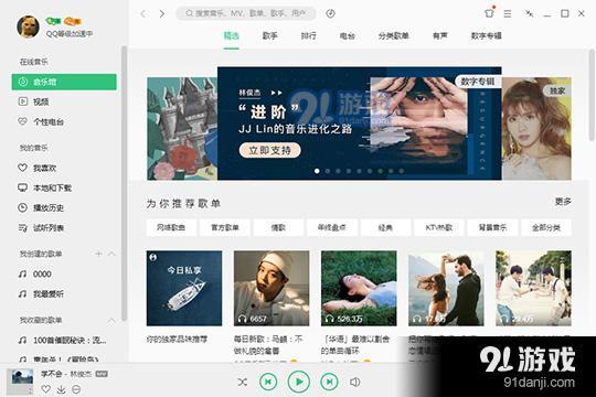 还没登录的用户就可以开始登录了