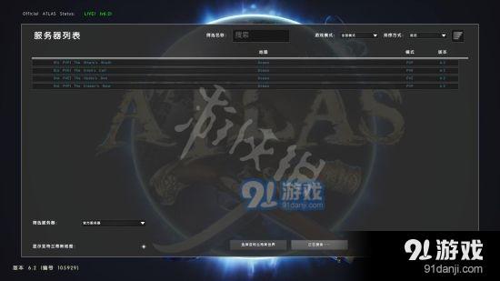 《atlas》出生点介绍