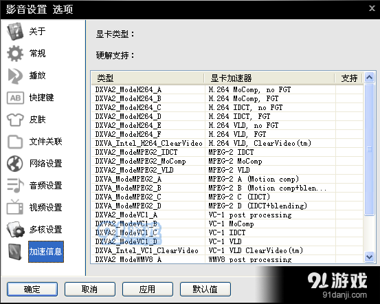 影音先锋怎么看片搜片