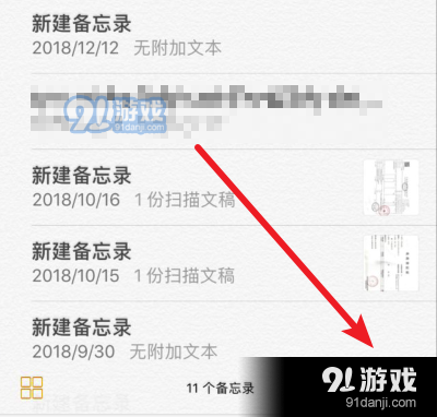 抖音app画男友视频拍摄方法教程_52z.com