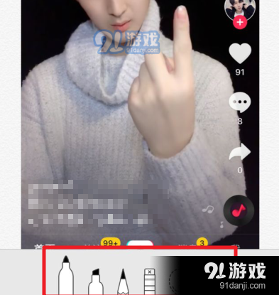 抖音app画男友视频拍摄方法教程_52z.com