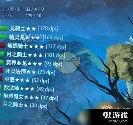 《DOTA2》自走棋巨魔亡灵减甲流玩法攻略