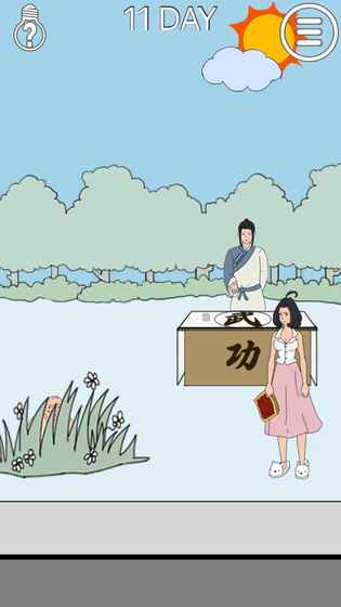 幫媽媽把辣條藏起來25