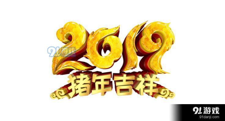 关于2019猪年有哪些祝福语，2019猪年祝福语精选