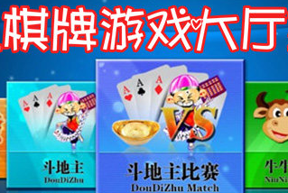 类似金花棋牌的手机游戏下载