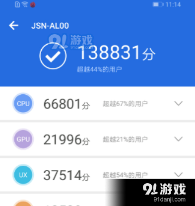 荣耀畅玩8A和荣耀8X区别对比实用评测_52z.com