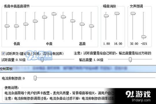 进行各种参数的微调