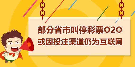 类似送现金的彩票软件下载