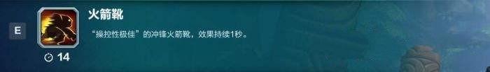 《枪火游侠》英雄巴里克全技能分析攻略