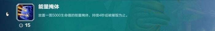 《枪火游侠》英雄巴里克全技能分析攻略