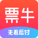 票牛app